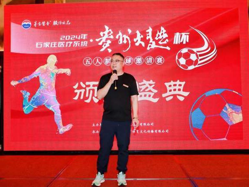 龙8唯一头号玩家官网介绍